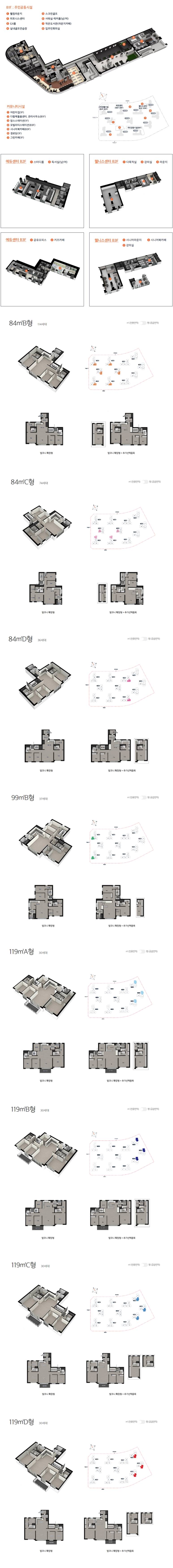 이편한세상 검단 에코비스타 (7).jpg